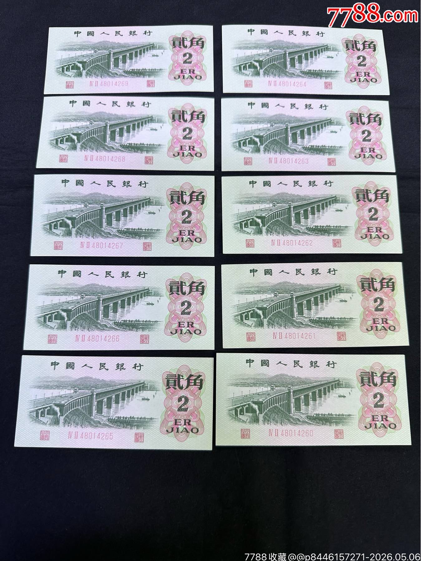 三版大橋貳角，從60到69十張_價(jià)格130元_第3張_