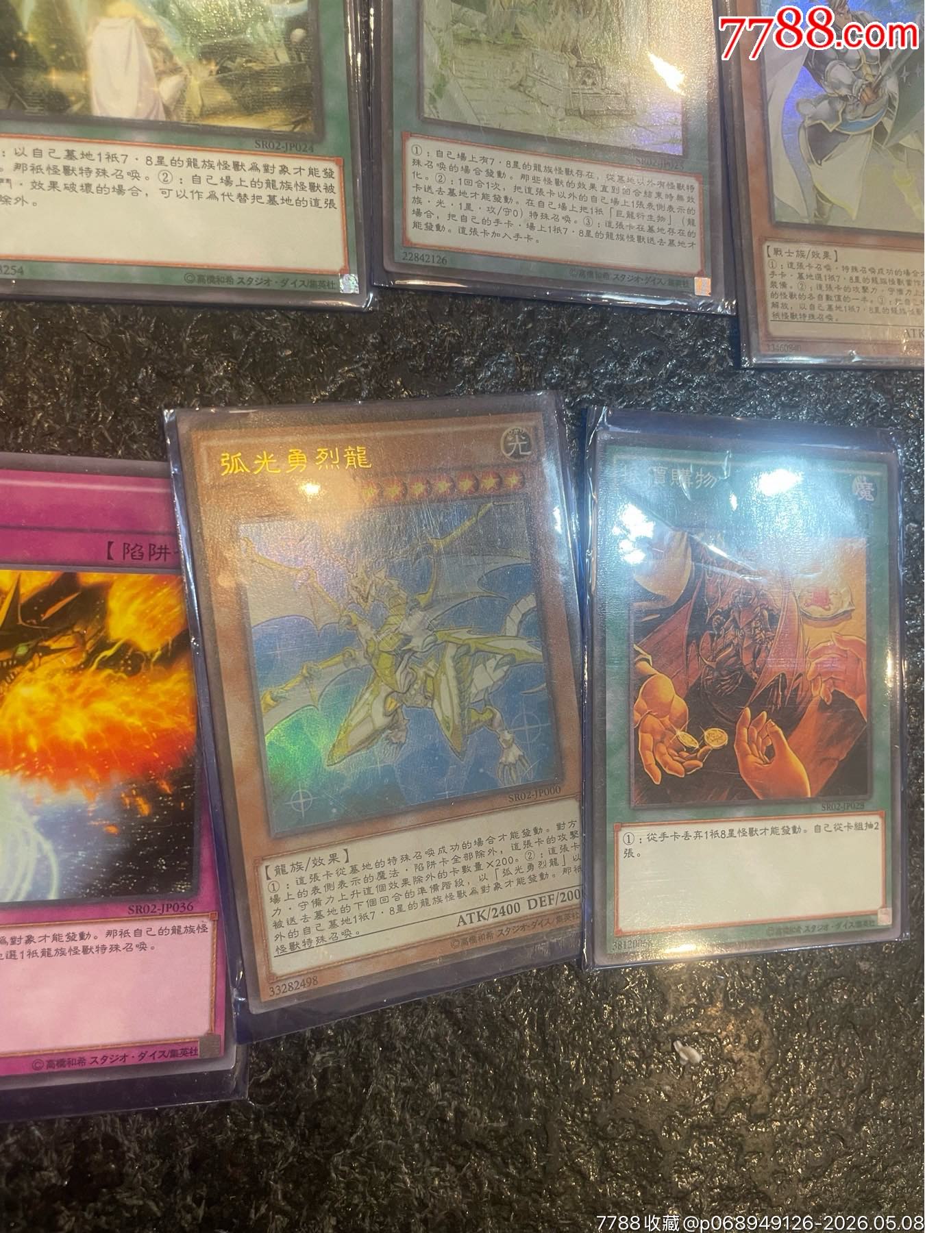 游戲王閃卡，稀有卡合拍_價格20元_第11張_
