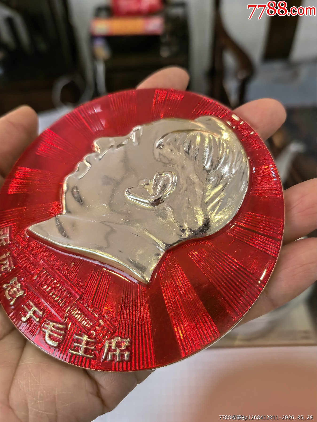 永遠(yuǎn)忠于章_價(jià)格450元_第3張_