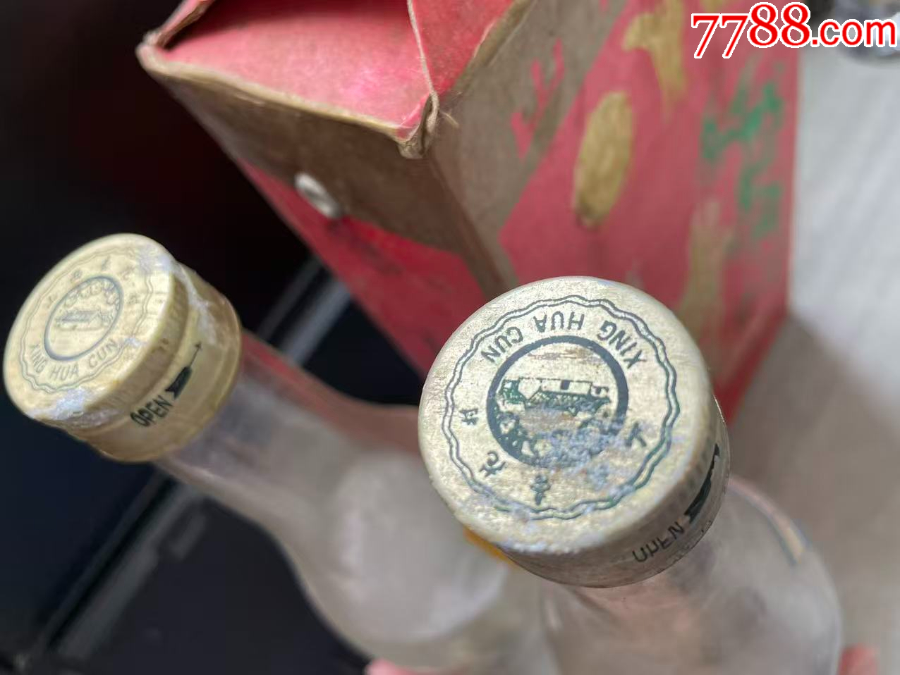 杏林汾酒_價格120元_第6張_
