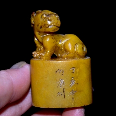 旧藏老货寿山石田黄石随形印章原石原色雕刻雕工精细结晶体结构萝卜丝纹