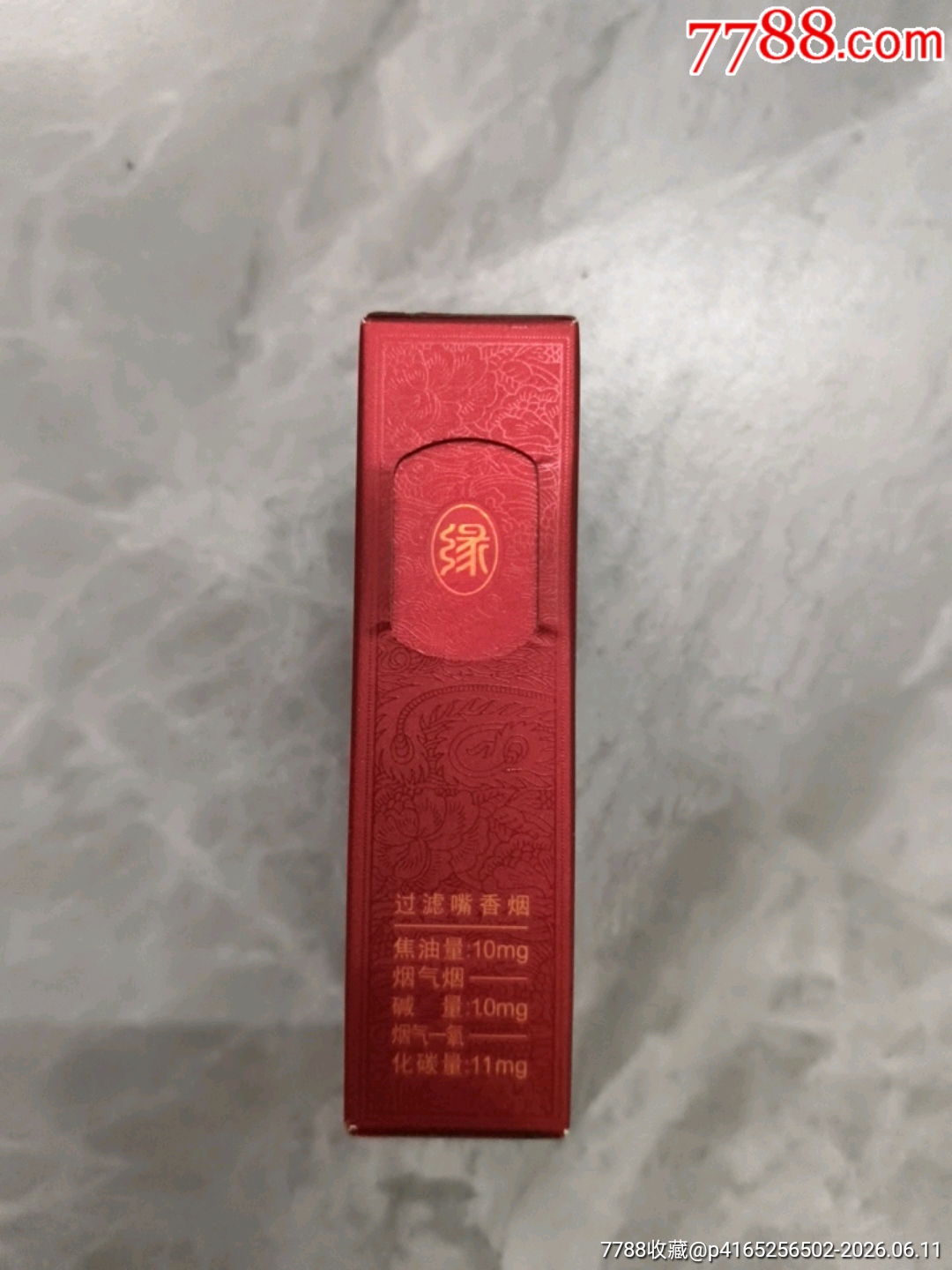 空煙盒非賣品_價格168元_第4張_