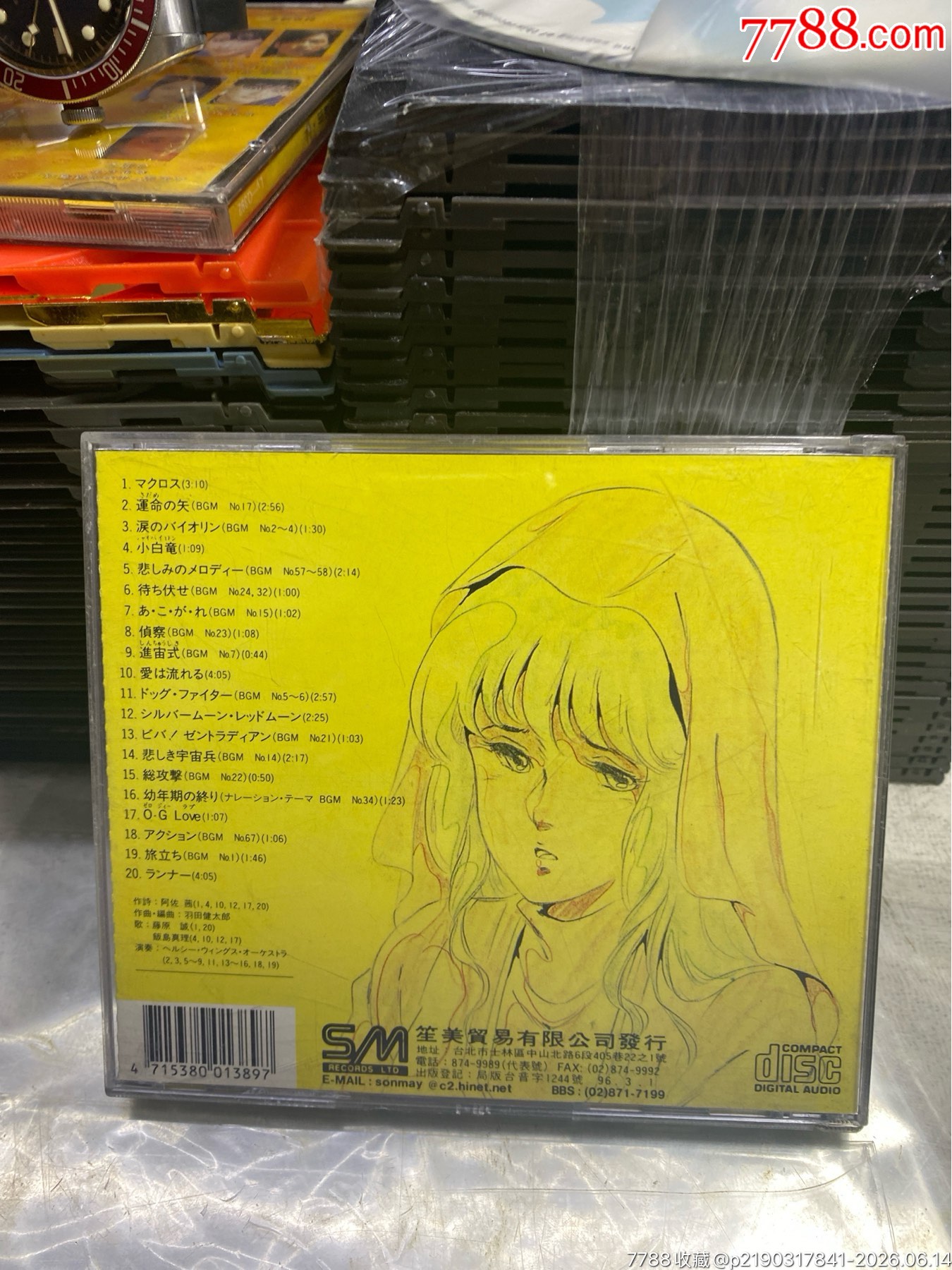 超時(shí)空要塞。臺(tái)版8新_價(jià)格20元_第2張_