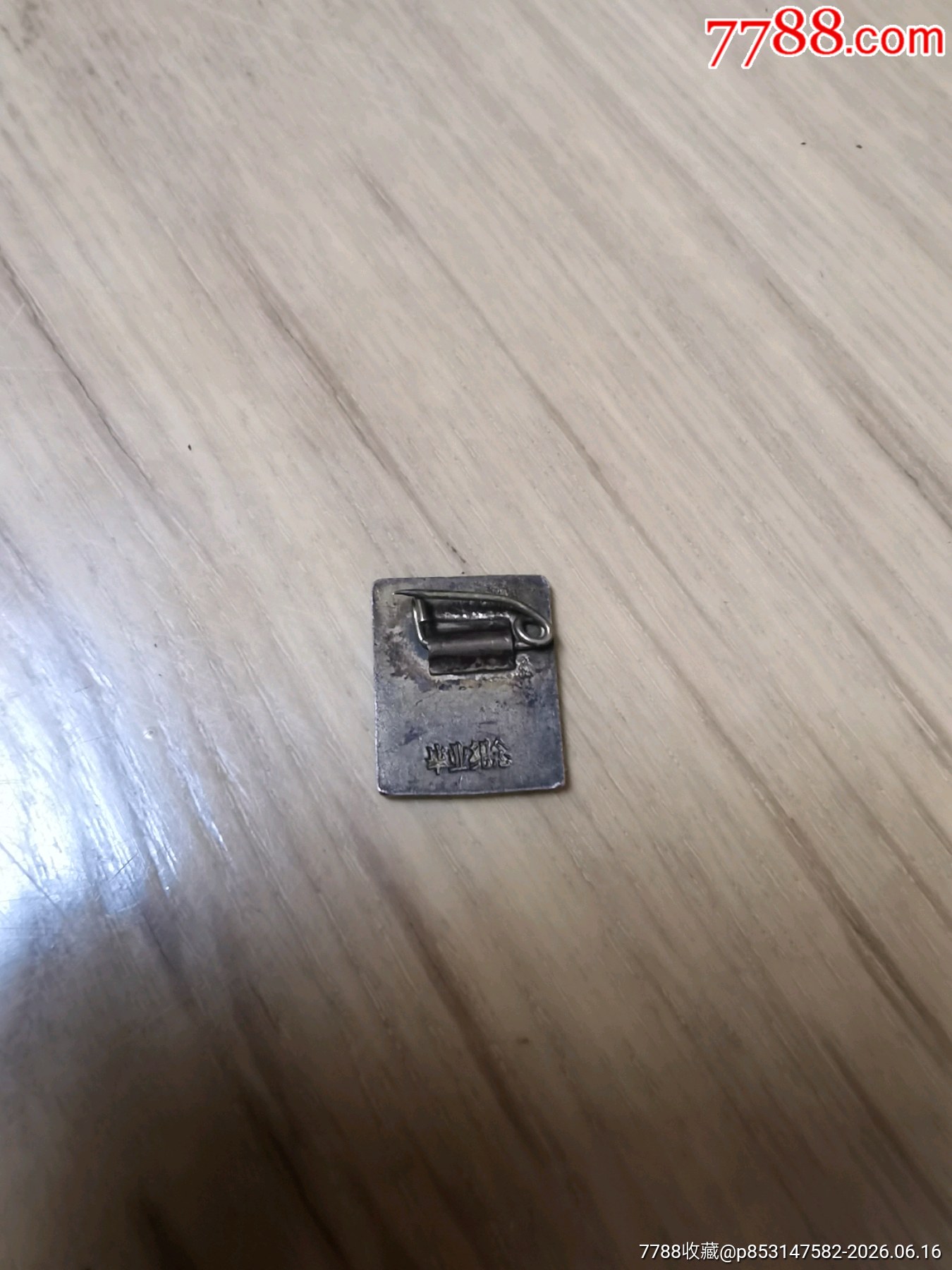 1964年清華大學?；找幻叮废嗖诲e，難得一見，收藏佳品，喜歡的來！_價格1239元_第4張_
