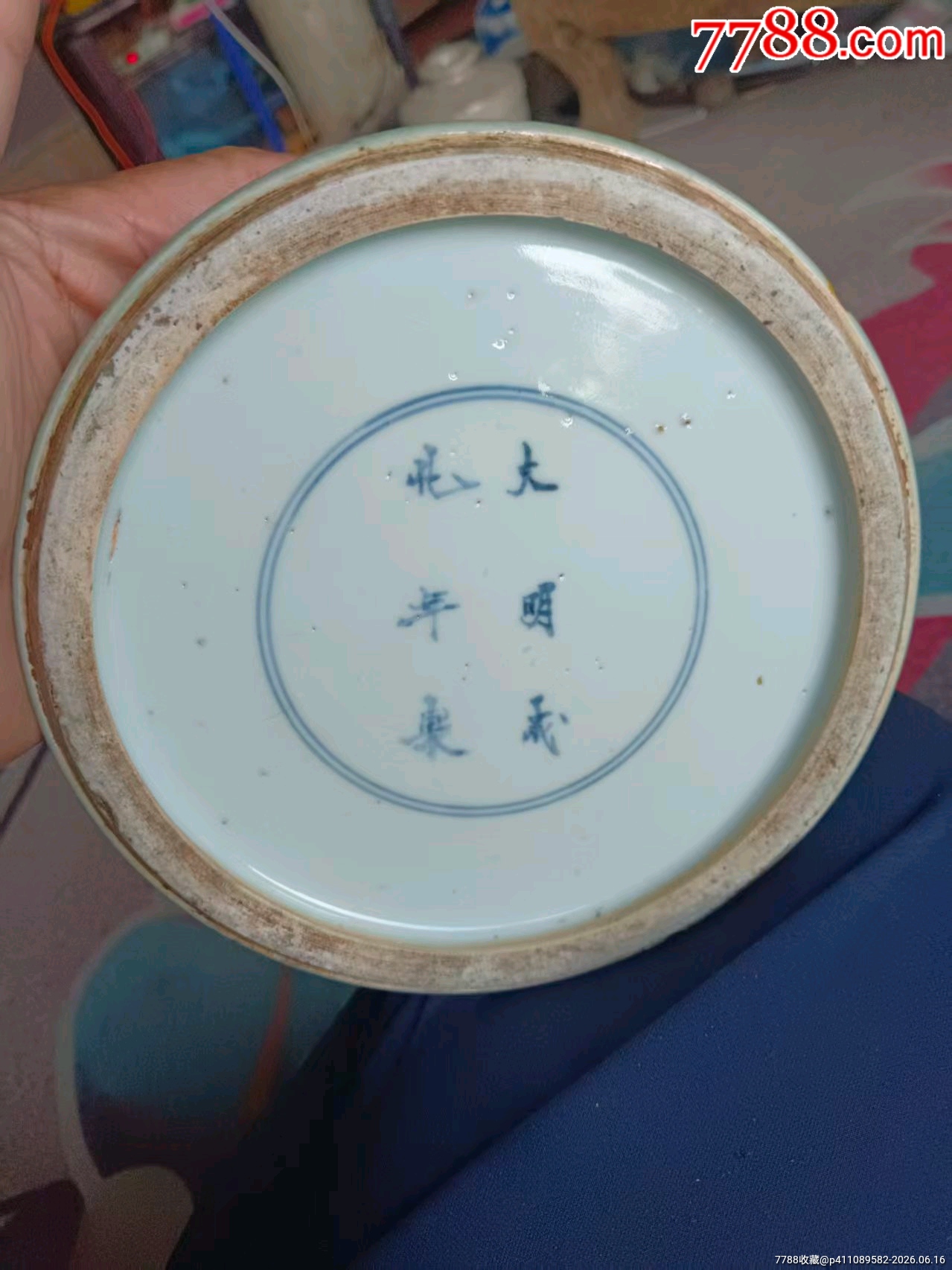 影清花鼓_價格2000元_第4張_