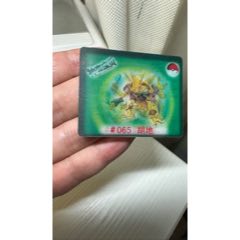 奇多神奇寶貝方卡34號(hào)
