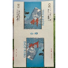 湖北176廣水廠“博峰”