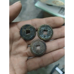 五帝钱顺治康熙雍正乾隆嘉庆通宝__【7788旧书网】