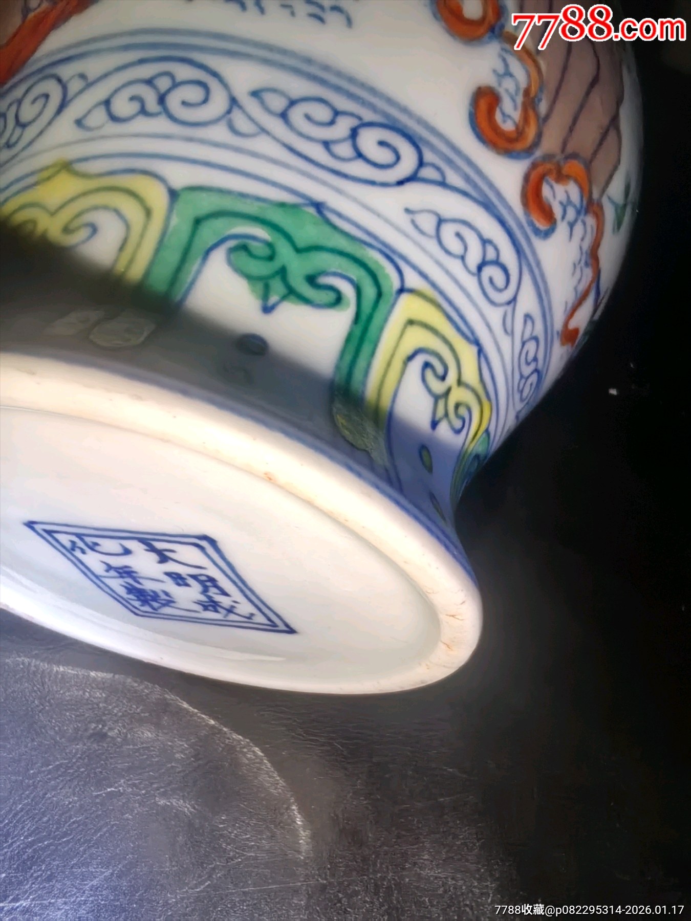 斗彩人物小蓋罐口沿處有裂紋蓋子打不開！_價(jià)格50元_第20張_