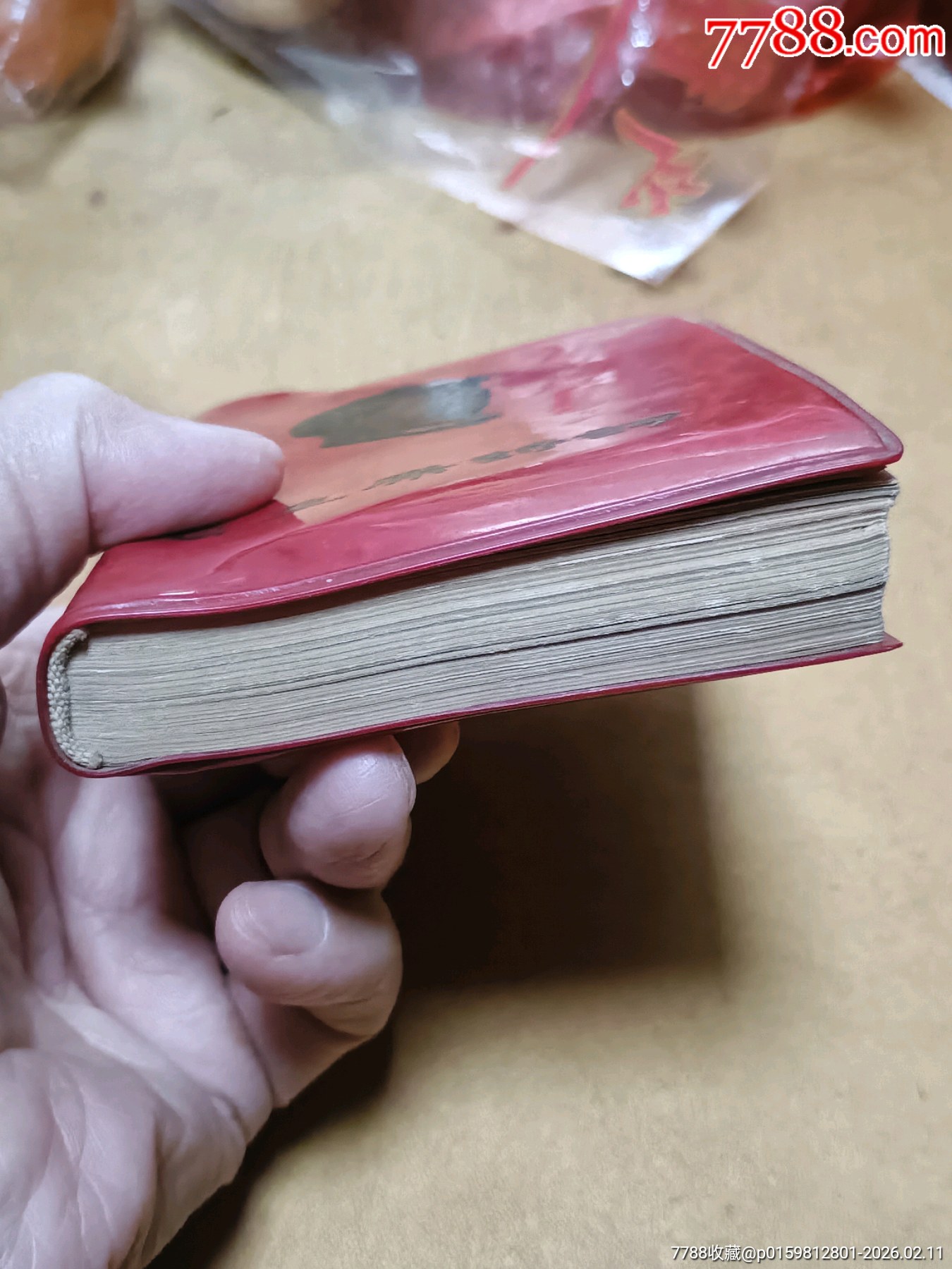 黑題字毛主席詩(shī)詞_價(jià)格300元_第27張_