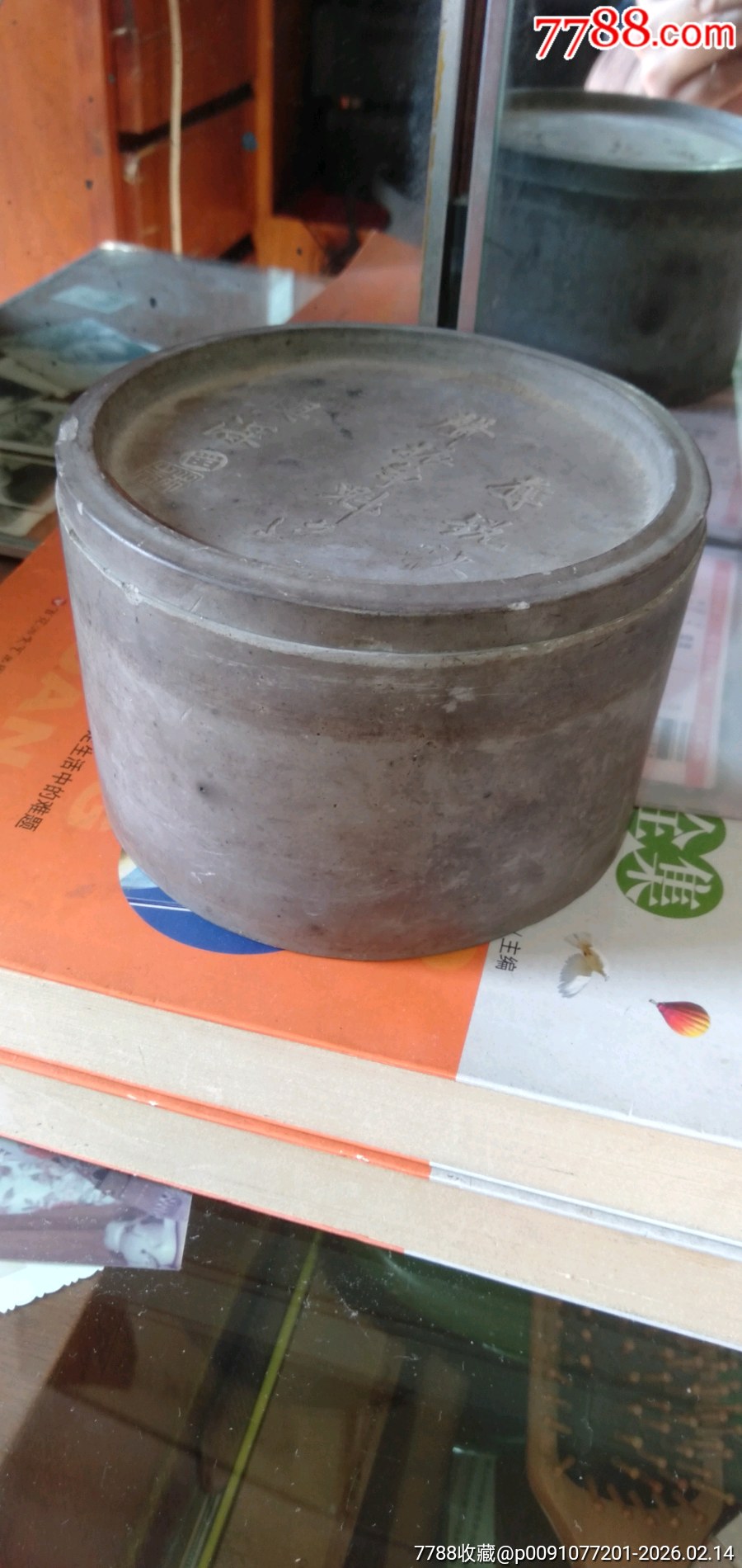 民国蟋蟀罐-虫罐/虫盆-7788昌化石