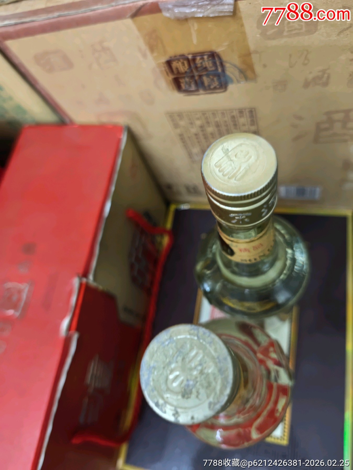 中國宋河_價格1元_第8張_