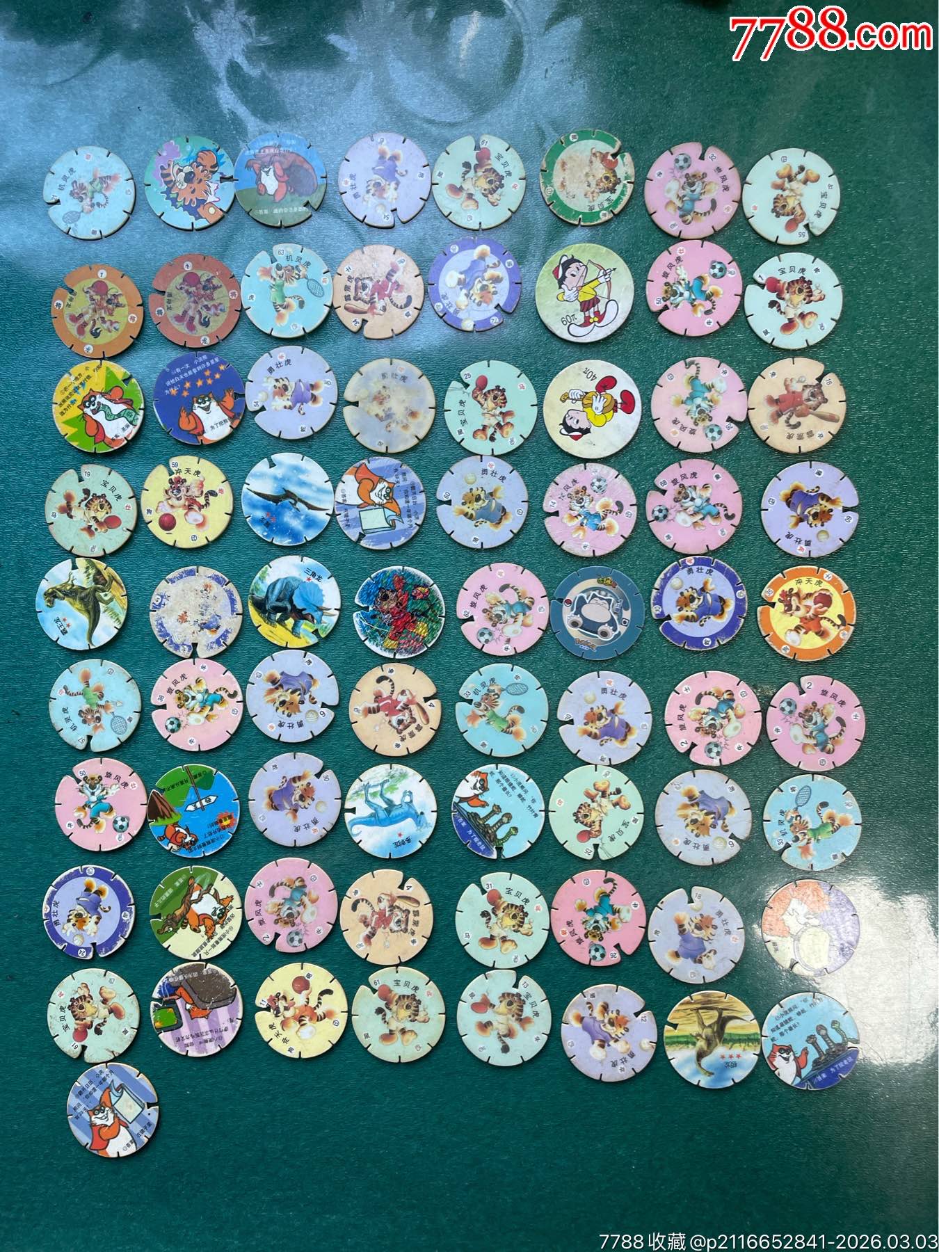 食品圓卡.73個(gè)_價(jià)格1元_第1張_