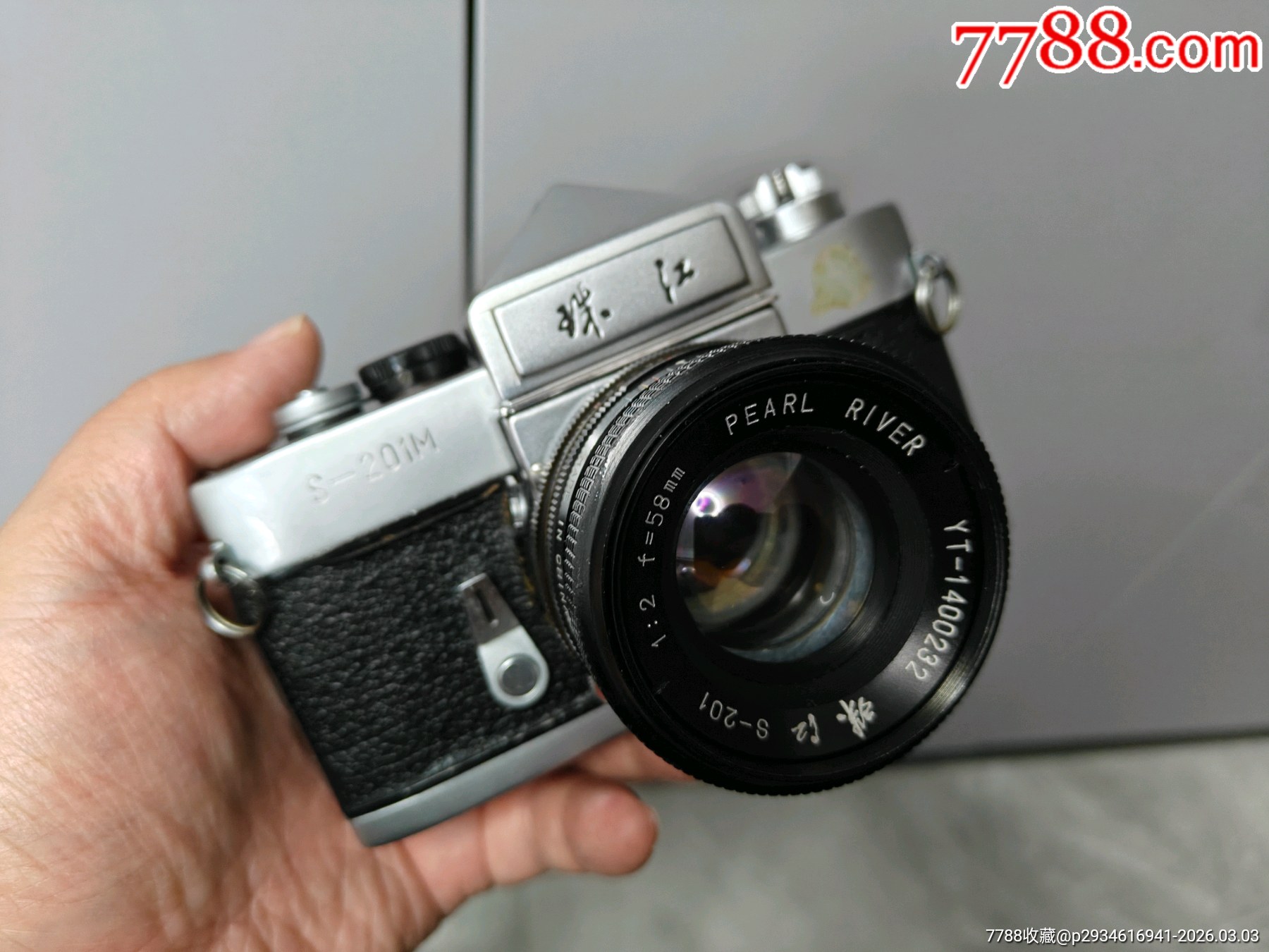 珠江S-201M單反相機(jī)（極少見銀色）_價(jià)格45元_第3張_