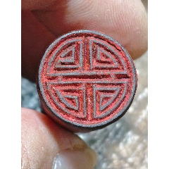 一個乖巧的壽字紋押印
