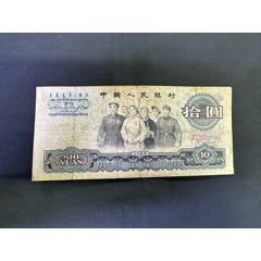 原票大團(tuán)結(jié)，雙豹子號(hào)222、888一張