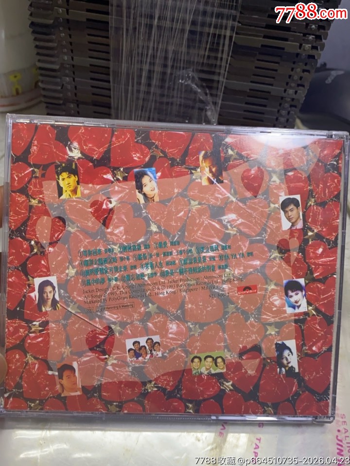 寶麗金真的愛(ài)你。9新_價(jià)格30元_第2張_