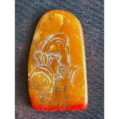珍品田黄石印章精雕【招财貔貅】老闲章__【7788旧书网】