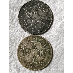 孙中山像壹圆_孙船/孙像银元_泉源藏品阁【7788钱币网】