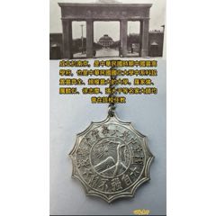 國(guó)立中＊大學(xué)(自強(qiáng)不息)(zc44629362)