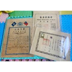 民國25年湖南常德廣德護士學(xué)校畢業(yè)文憑-等同一人3張-好品大尺寸