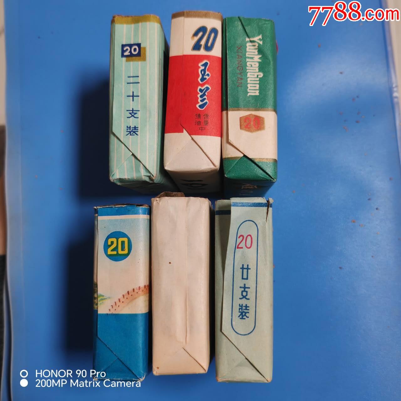 6個(gè)老煙_價(jià)格225元_第4張_