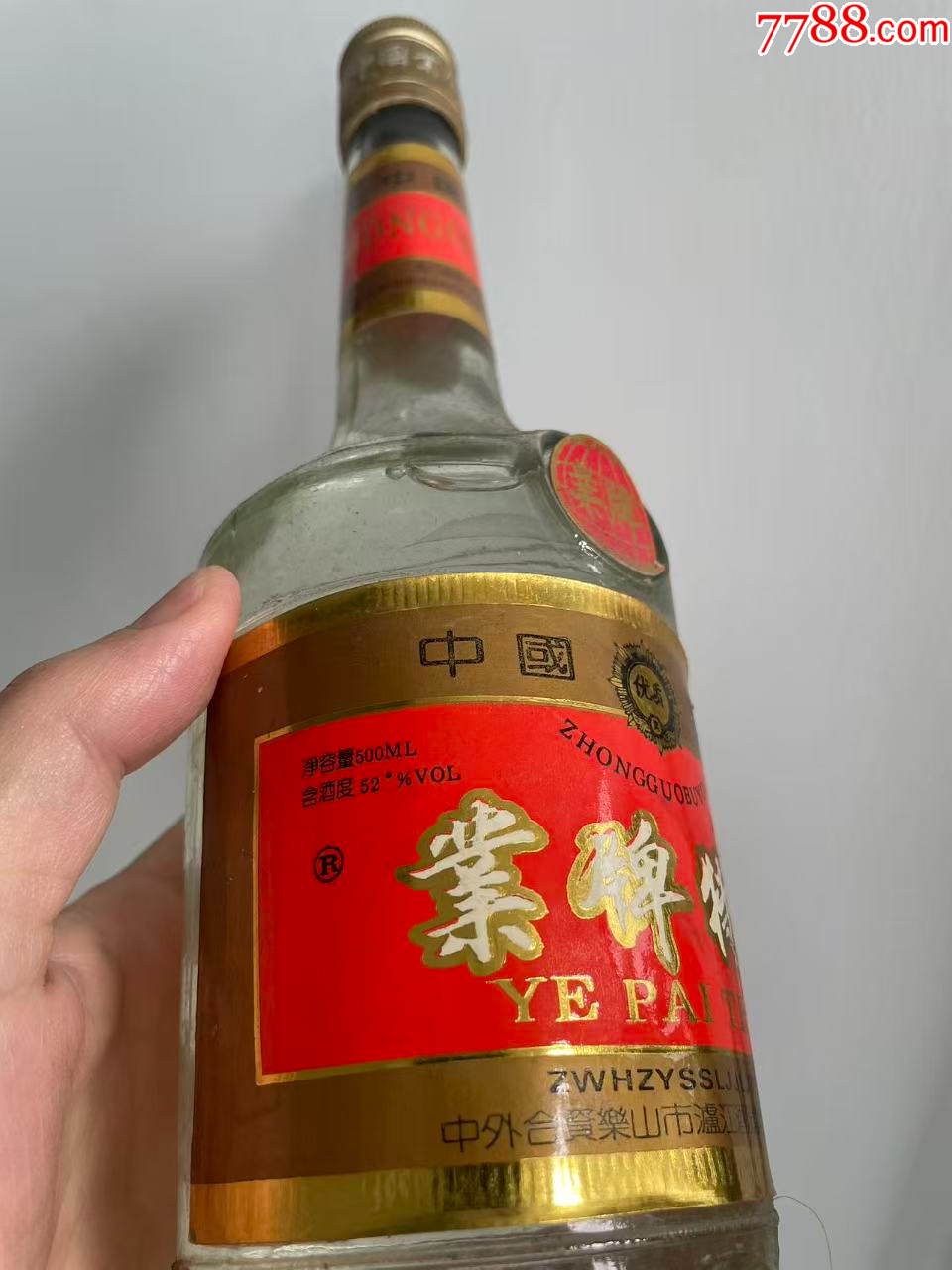 4位數(shù)電話號(hào)碼52度業(yè)牌特曲超品！_價(jià)格190元_第3張_