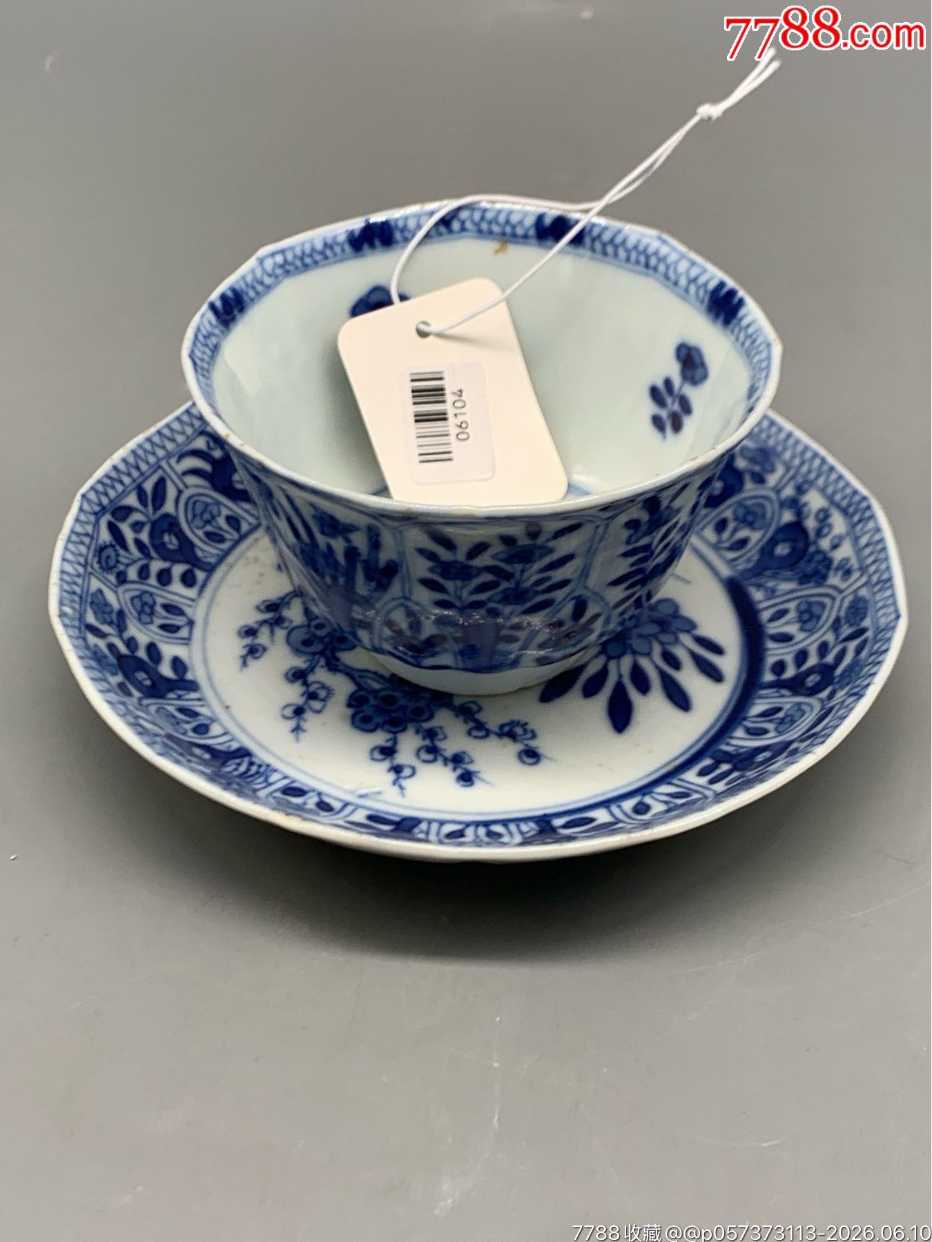 清康熙青花梅蘭菊石紋瓜棱花口杯碟_價(jià)格1813元_第8張_