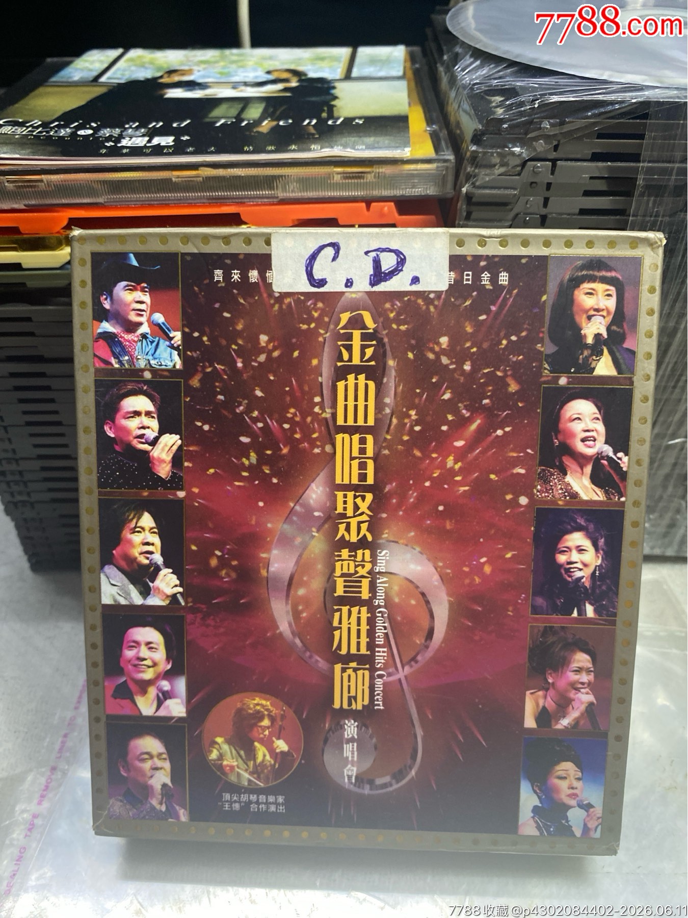 金曲唱聚聲雅廊。4Cd。94新_價(jià)格20元_第1張_