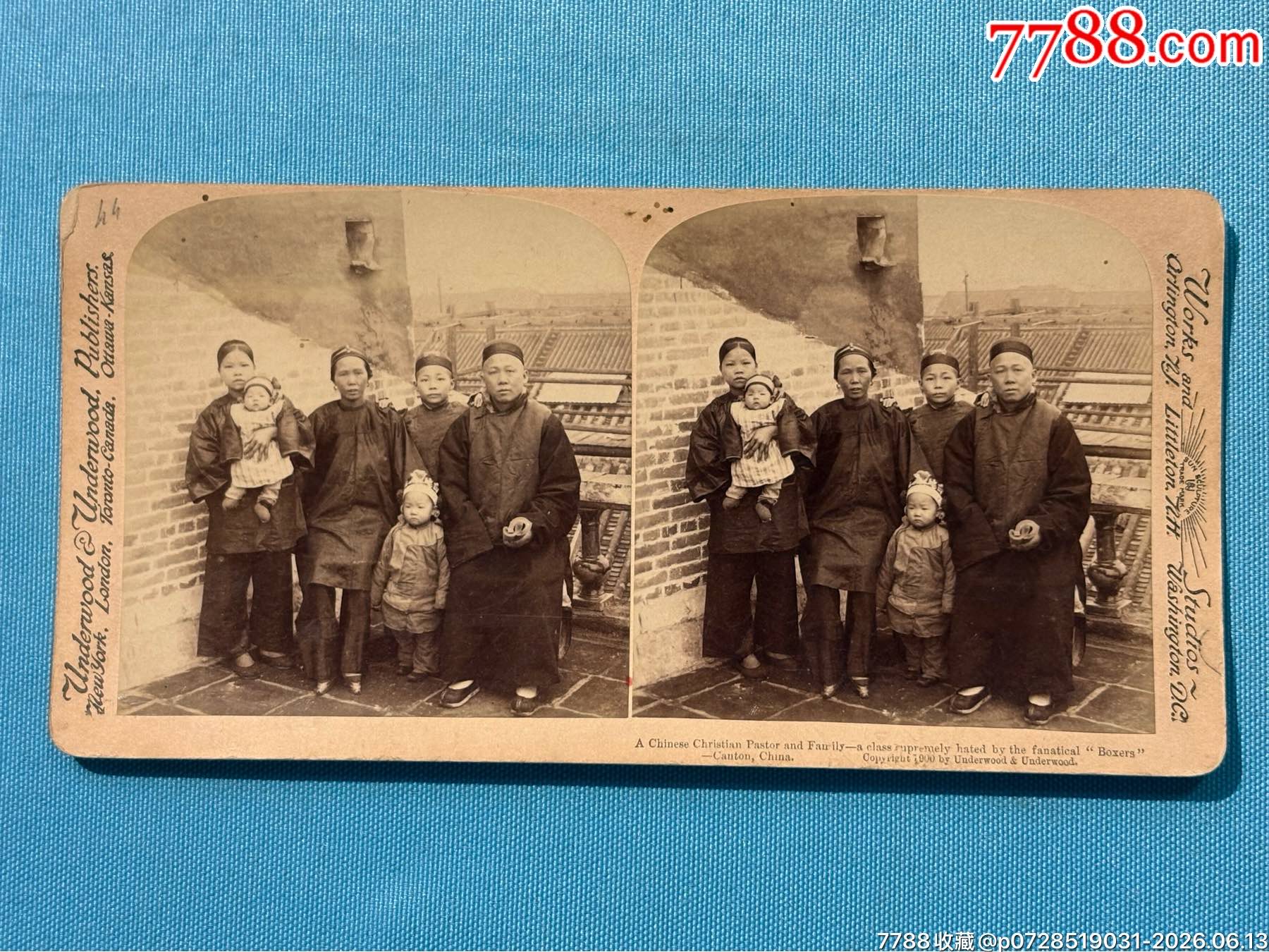 1900年廣州立體風(fēng)景照片5張_價(jià)格1911元_第5張_