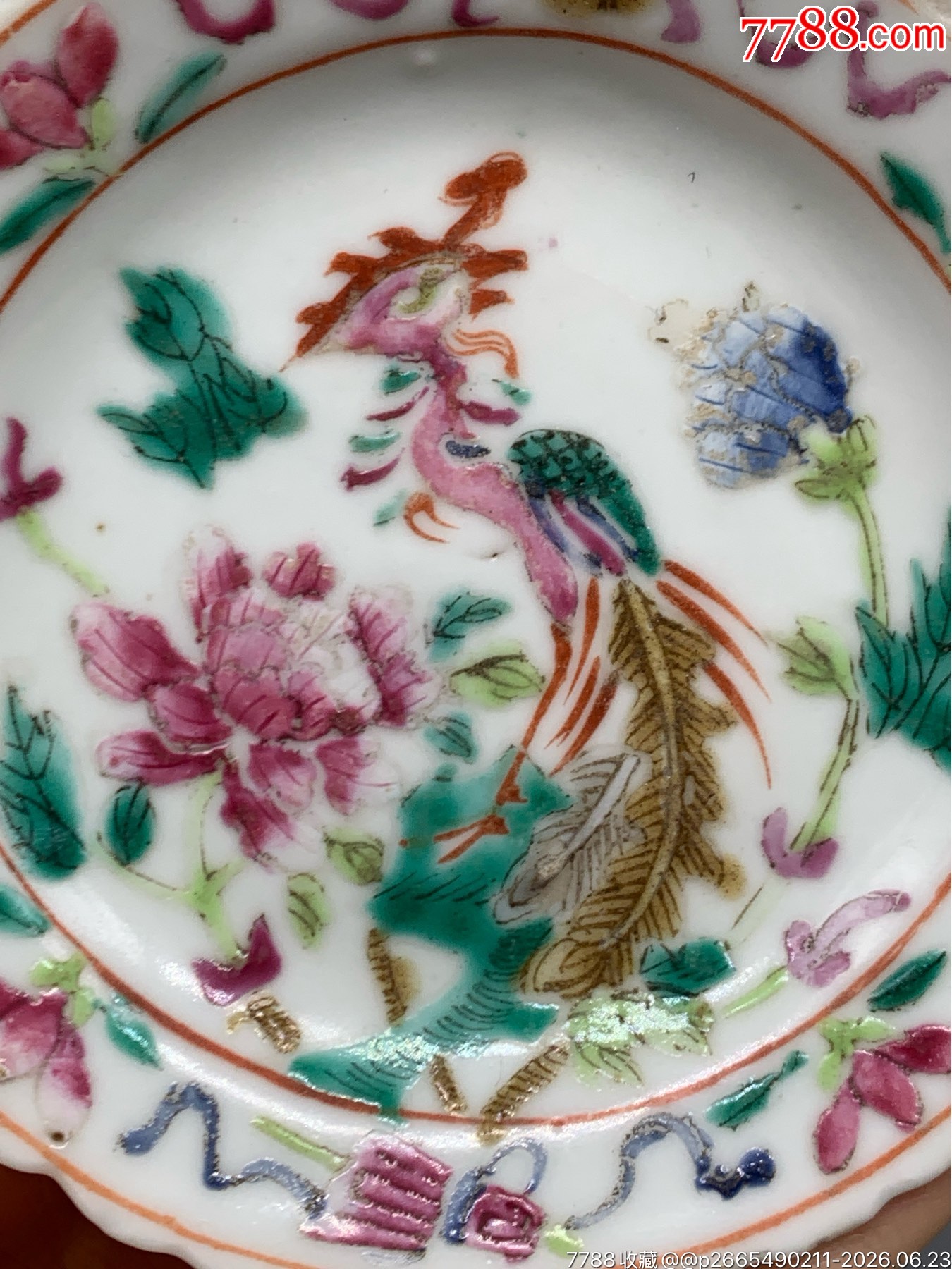 清光緒細(xì)路粉彩娘惹瓷鳳穿牡丹花口小碟_價(jià)格181元_第2張_