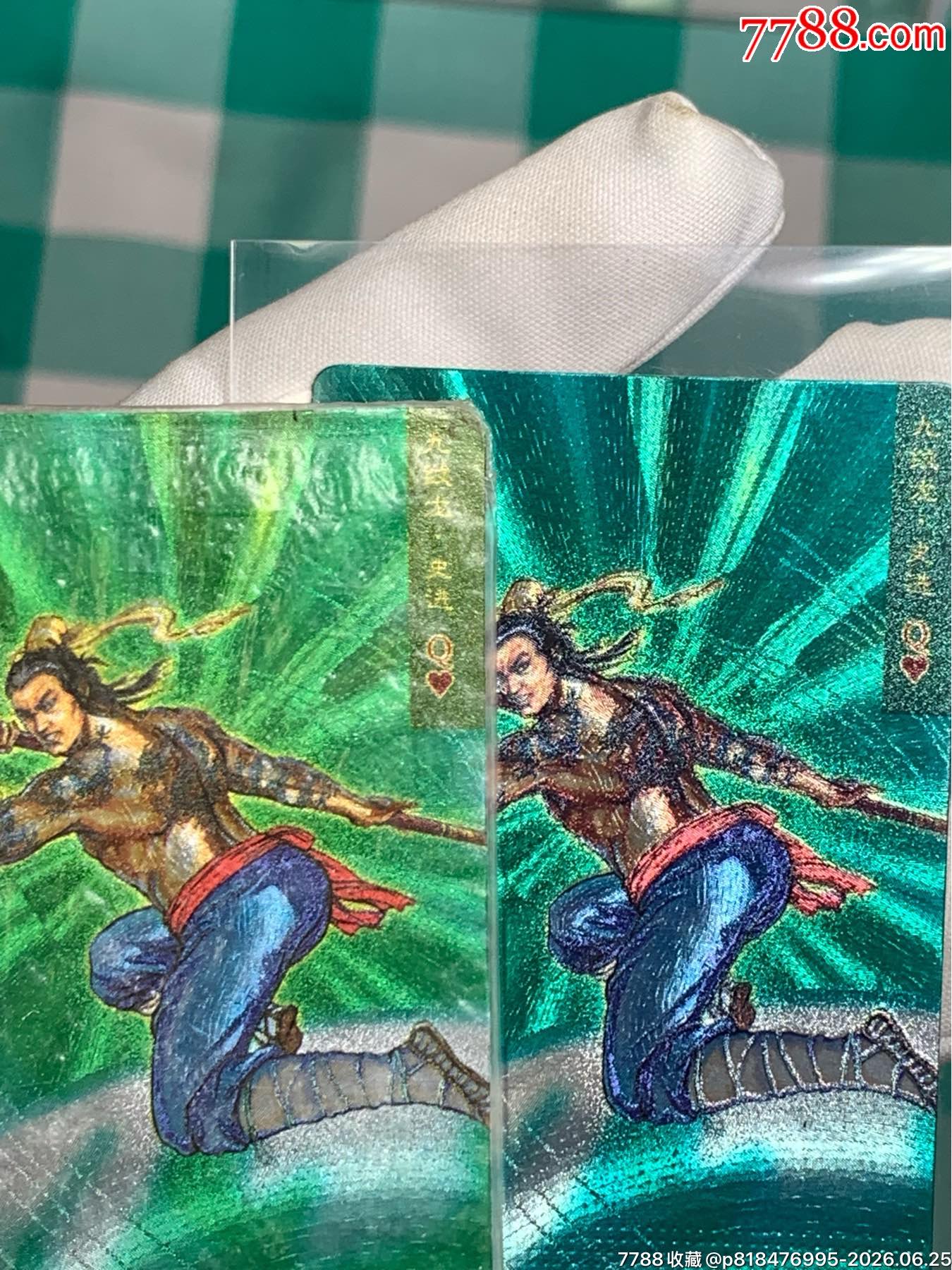 小浣熊水滸卡湖北硬熱封大圓角無(wú)痕金綠史進(jìn)_價(jià)格3049元_第11張_