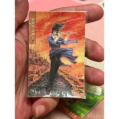 小浣熊水滸卡碎閃馬麟