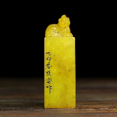 珍品旧藏收老寿山石田黄石雕刻原石山子印章工艺精湛款式精美配老木头