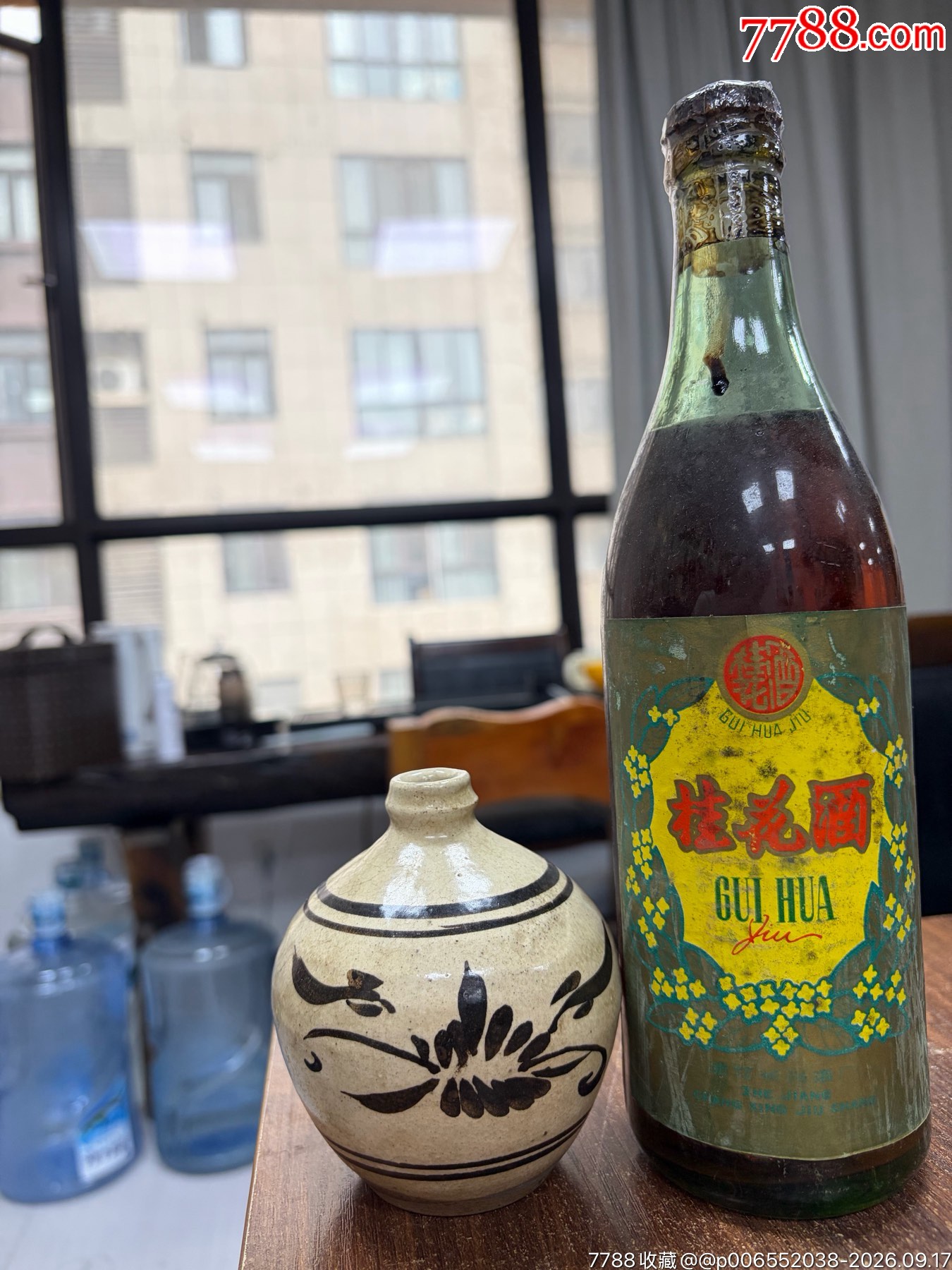 80年代浙江桂花酒，500毫升，浙江长兴酒厂，酒满__【7788收藏】