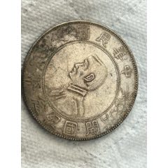美包浆好品相甘肃版PCGS评XF35民国三年袁大头一元大银币__【7788红宝书】