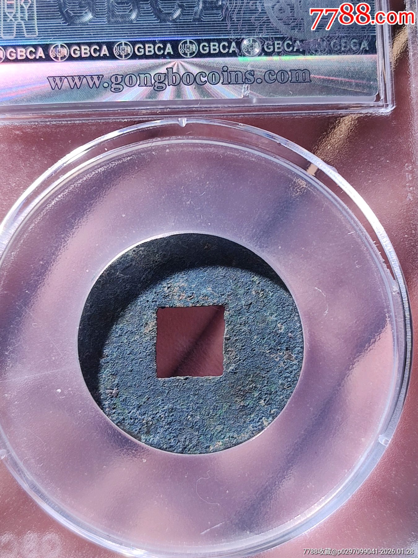 深淵級爆藍戰(zhàn)國明化_價格500元_第3張_