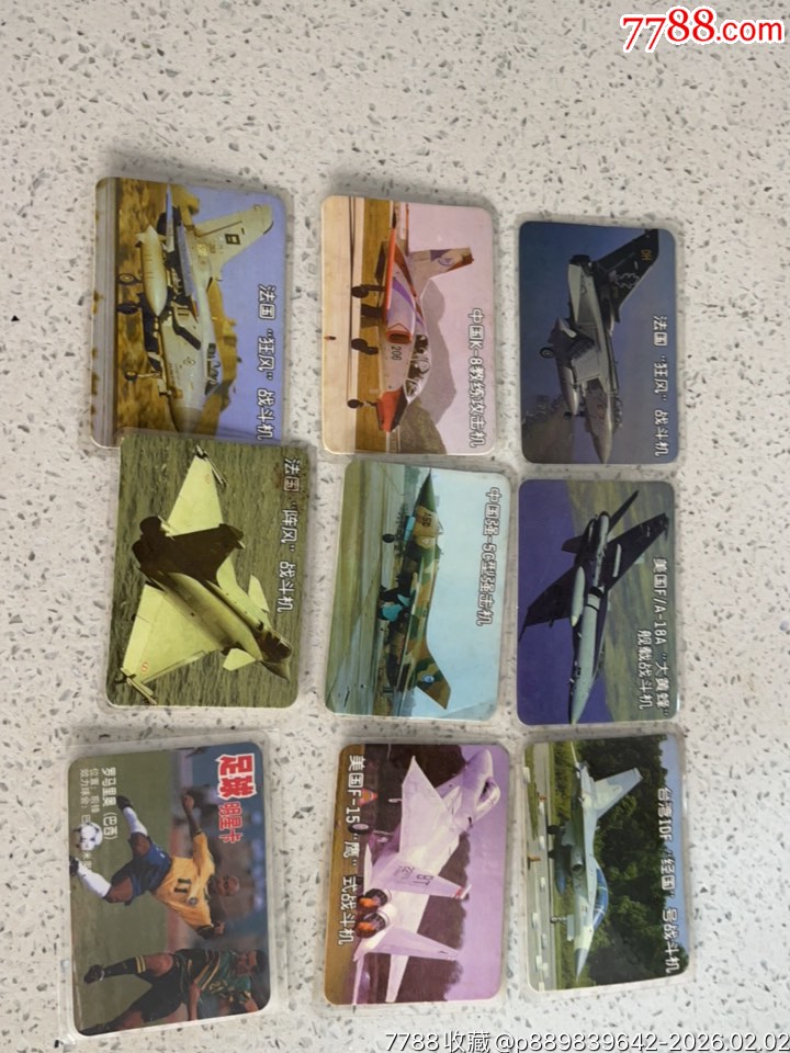 福馬軍事球星卡_價格90元_第1張_