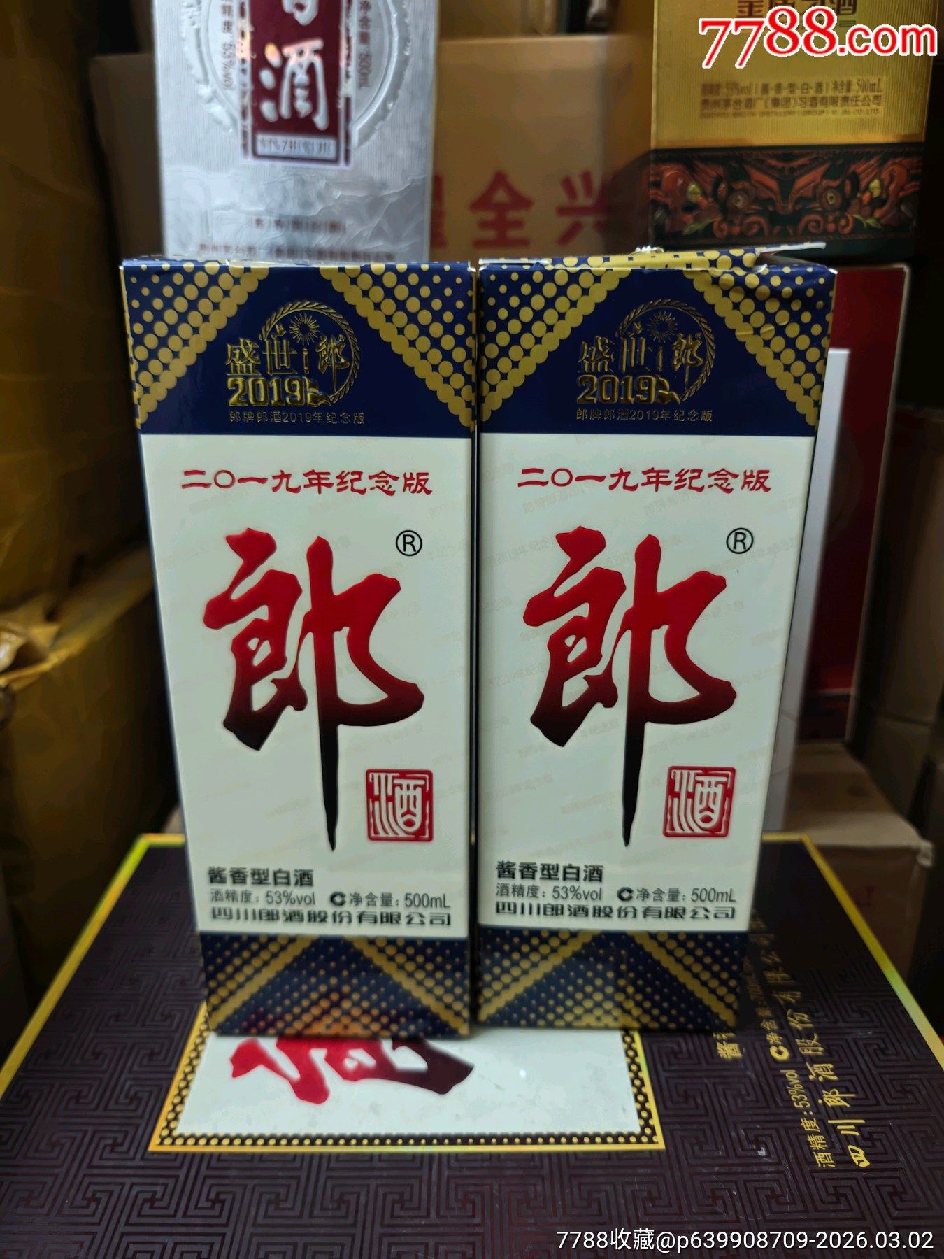郎酒-2019年紀(jì)念版_價格30元_第1張_