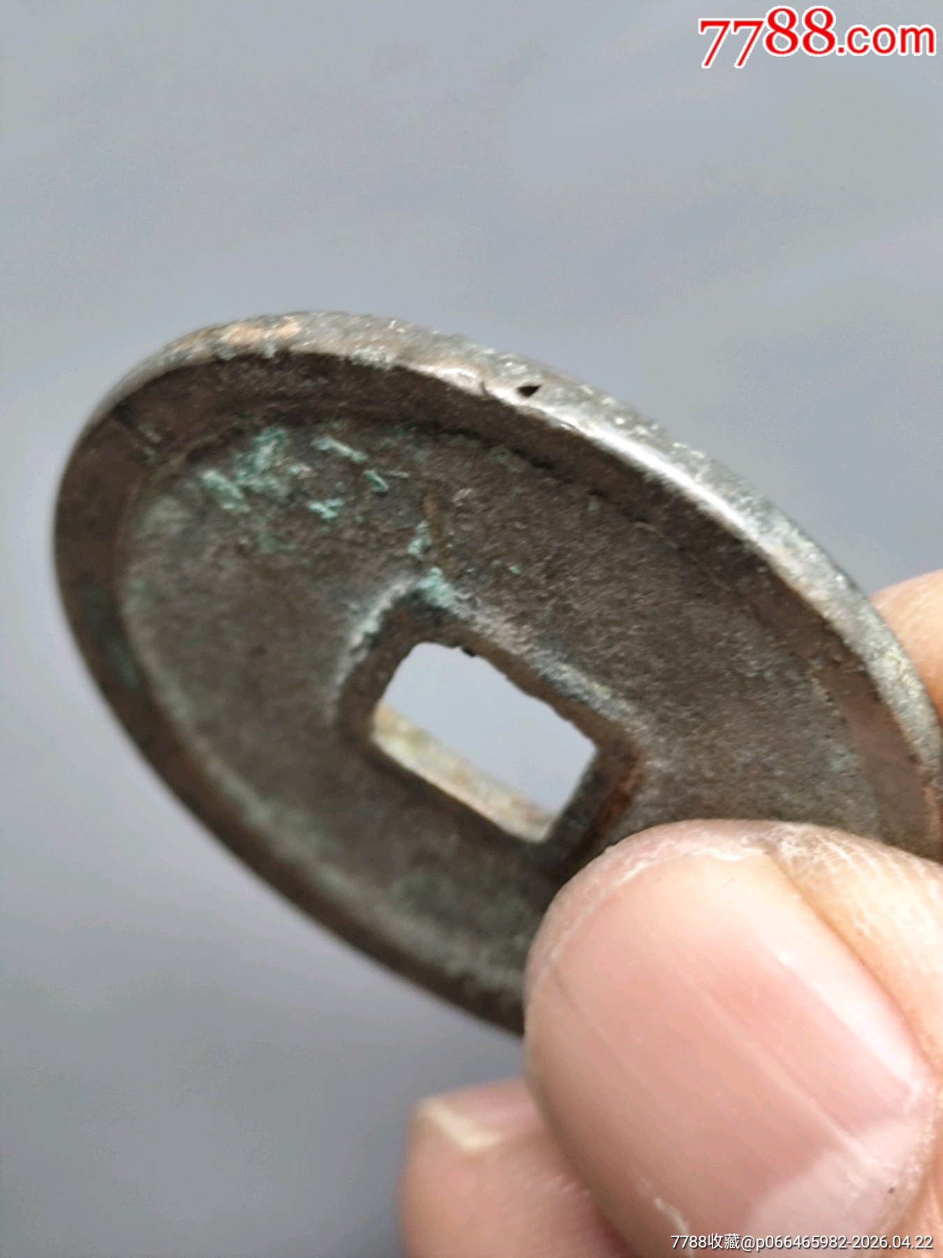 崇寧重寶北宋折十·狹字長寧降寶35.1*2.1*mm*11.83g_價格138元_第17張_