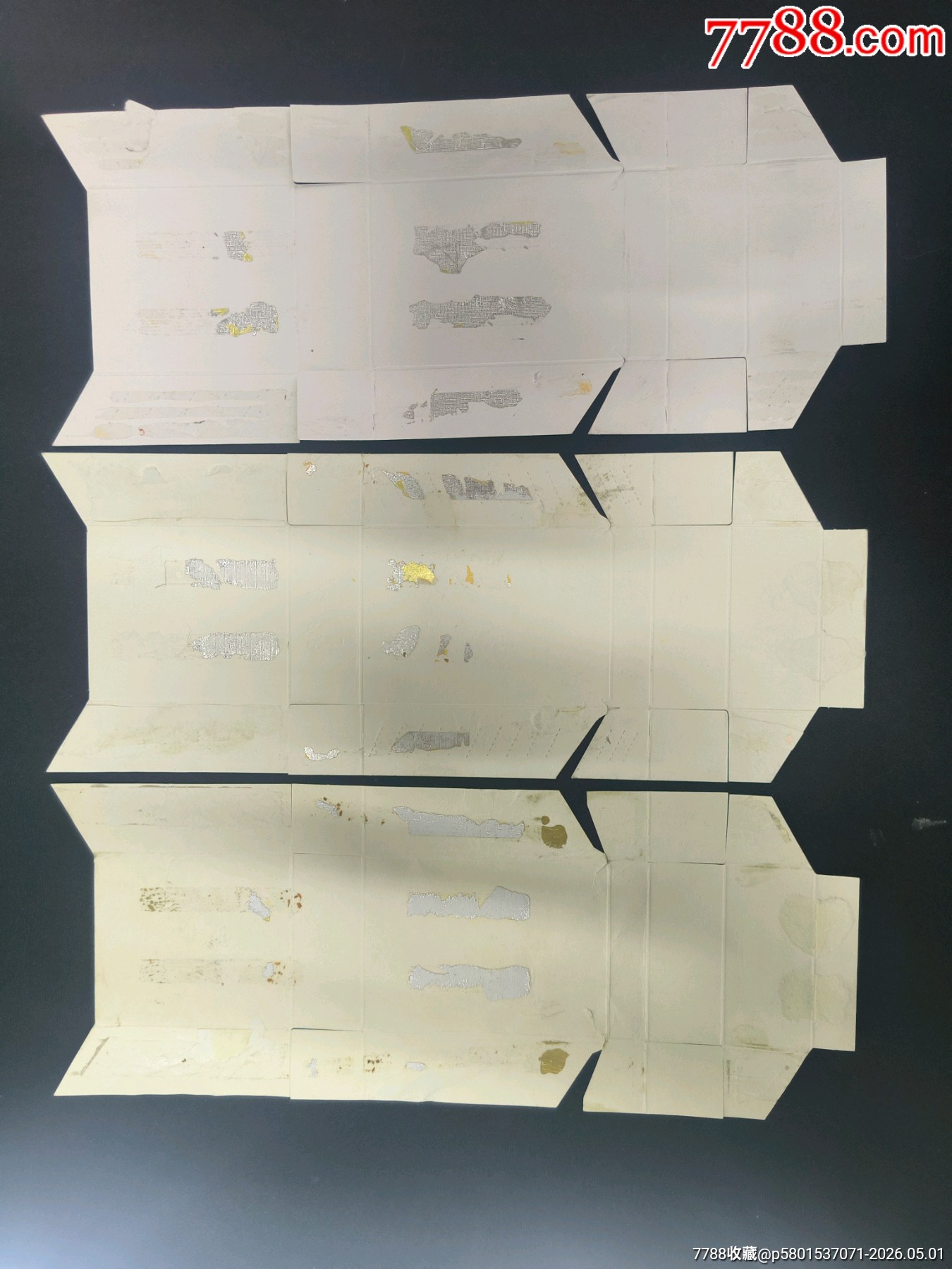 金獅卡標(biāo)，3種版_價(jià)格1元_第3張_