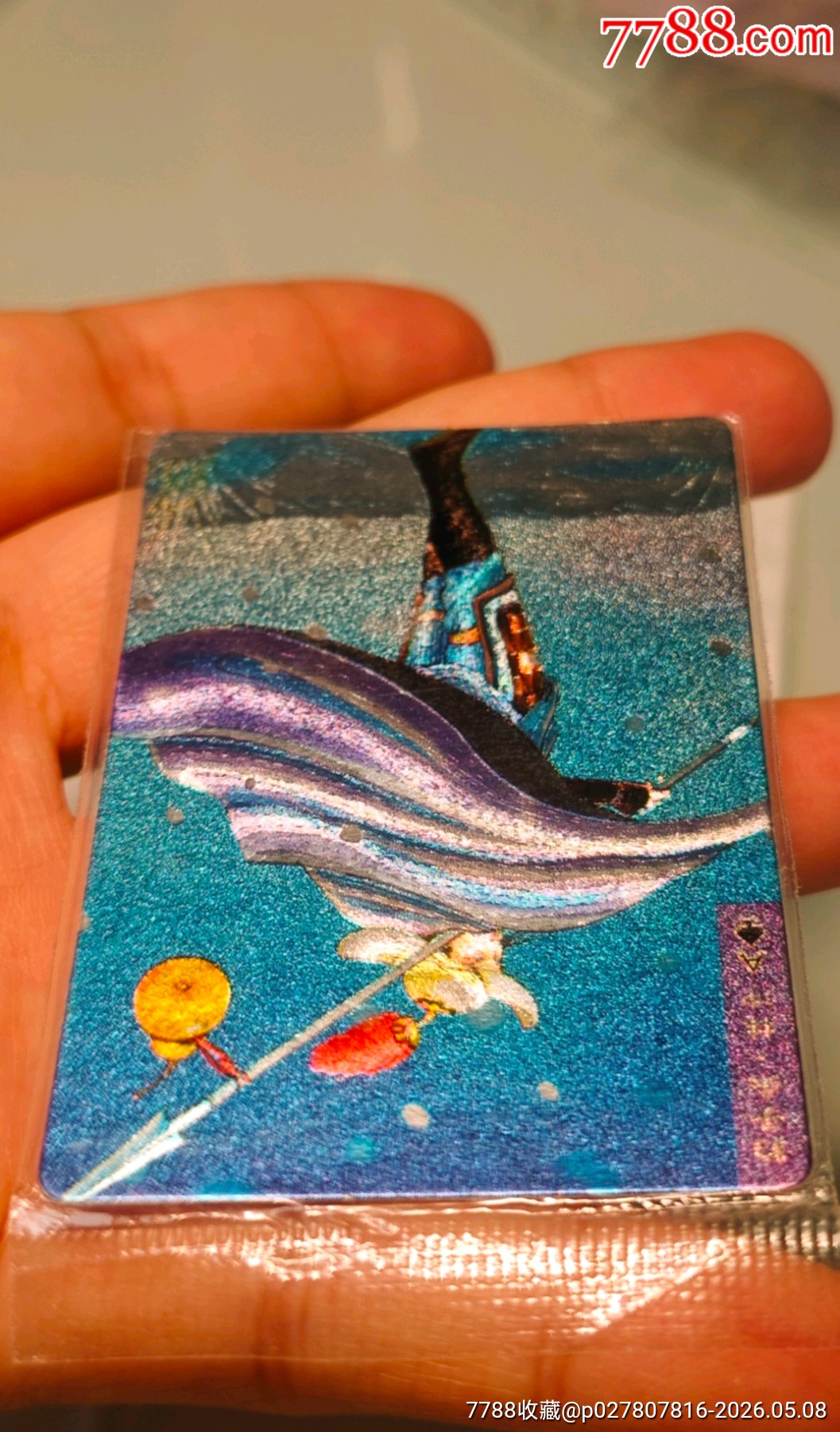 小浣熊水滸閃卡林沖硬熱_價(jià)格690元_第10張_