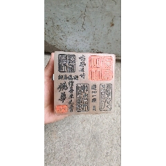原味极美品寿山石雕山水人物“秋堂”篆刻底款印章一枚__【7788门票】