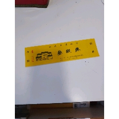 濟(jì)南博物館(au44686821)_7788商城__七七八八商品交易平臺(tái)(7788.com)