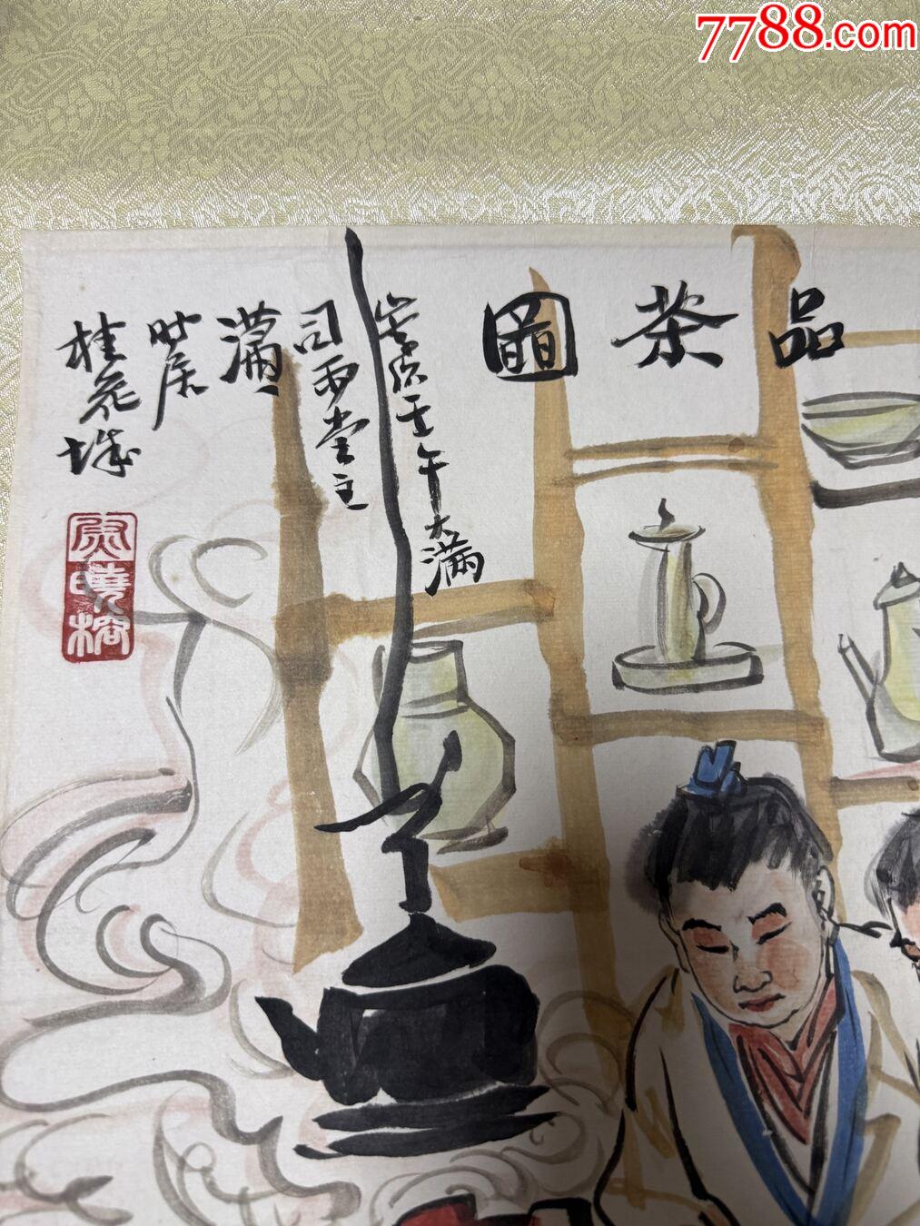 尉曉榕作品（59X43）_價格480元_第2張_