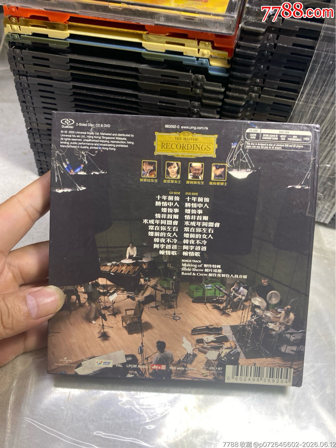 李克勤。C+D。93新_價格20元_第2張_