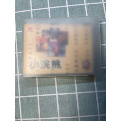小浣熊水滸卡冊(cè)一本