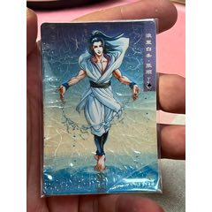 小浣熊水滸卡碎閃張順