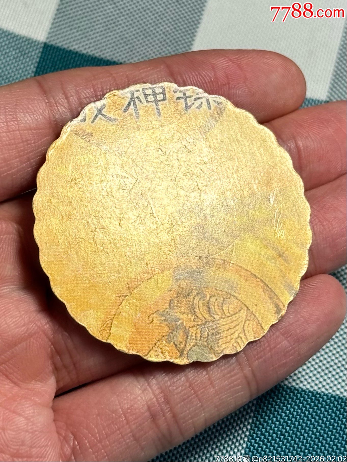 三國(guó)戰(zhàn)神標(biāo)（大錯(cuò)版）_價(jià)格141元_第4張_