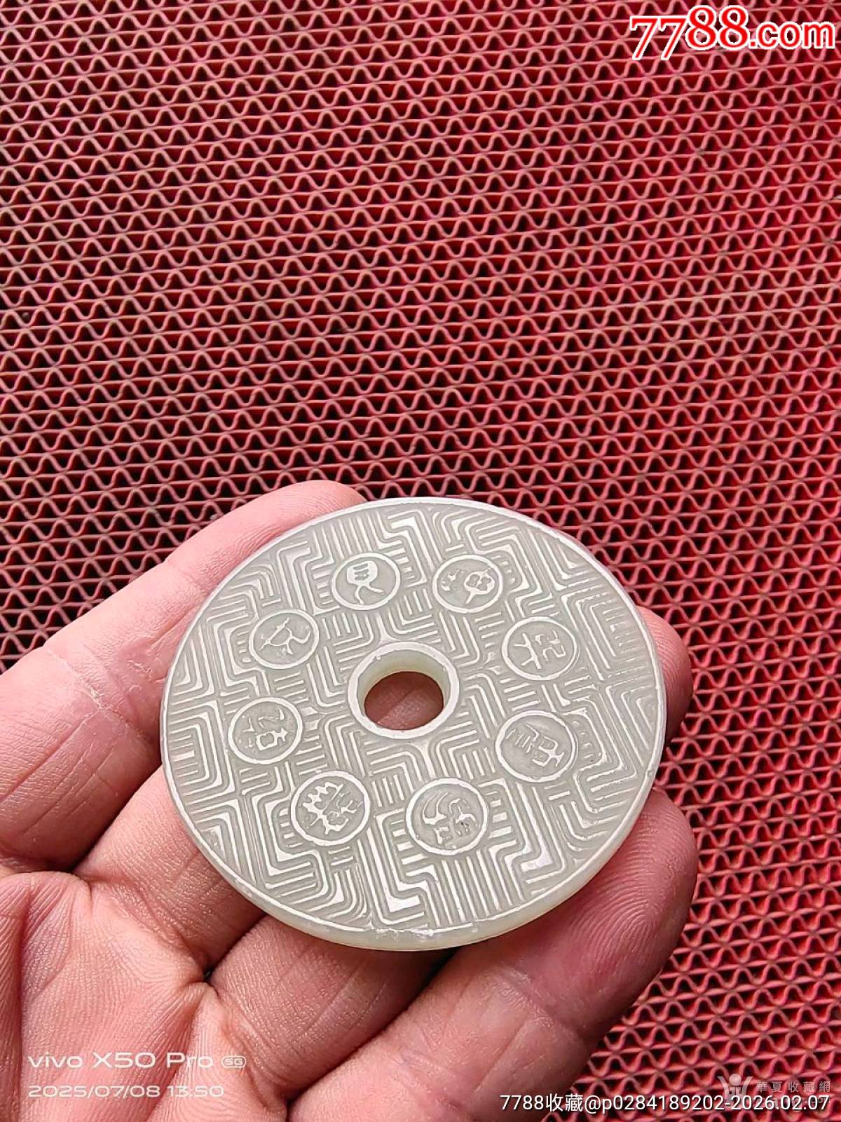 民國和田玉，玉碧_價格101元_第5張_